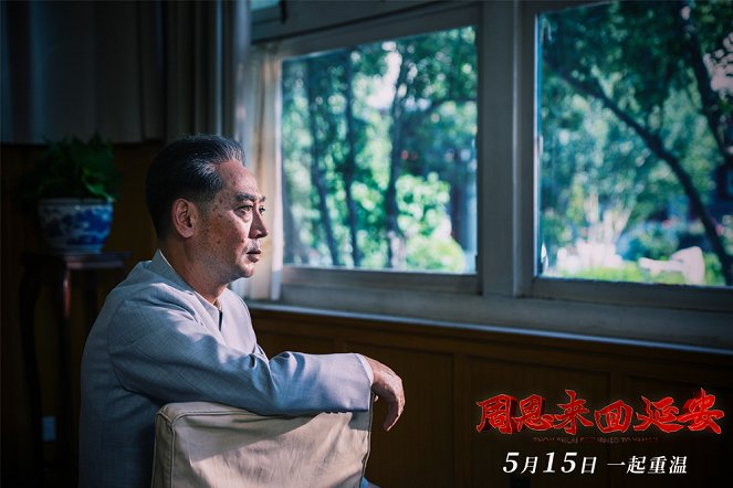 Zhou Enlai Returned to Yanan - Fotosky