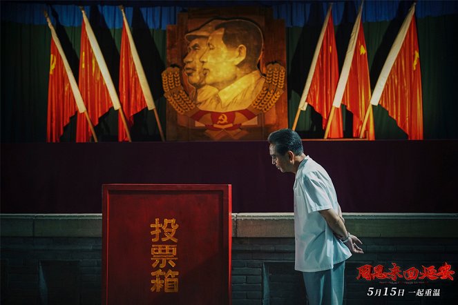 Zhou Enlai Returned to Yanan - Lobbykarten