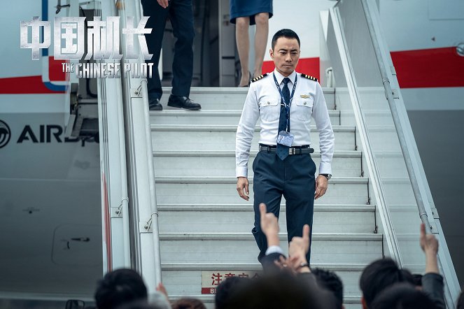 Chinese Pilot - Cartões lobby - Hanyu Zhang