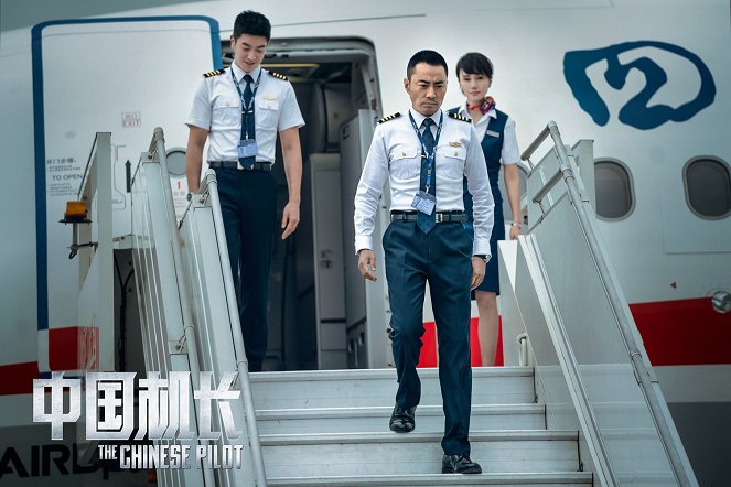 Chinese Pilot - Fotocromos - Hanyu Zhang