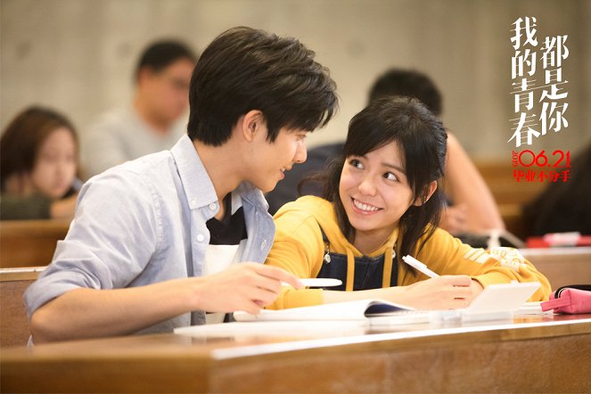 Love the Way You Are - Lobby Cards - Vivian Sung