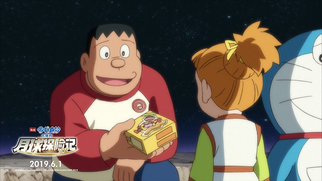 Eiga Doraemon: Nobita no gecumen tansaki - Lobbykarten
