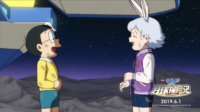 Eiga Doraemon: Nobita no gecumen tansaki - Lobbykarten