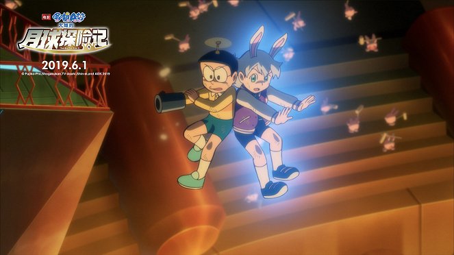 Eiga Doraemon: Nobita no gecumen tansaki - Lobby karty