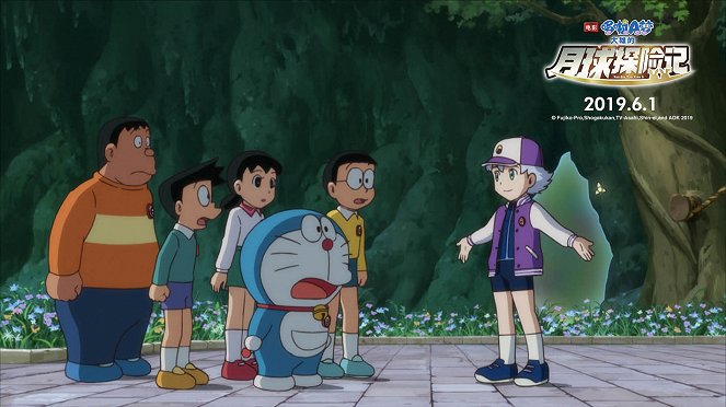 Eiga Doraemon: Nobita no gecumen tansaki - Fotosky