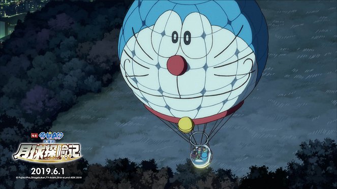 Eiga Doraemon: Nobita no gecumen tansaki - Fotosky