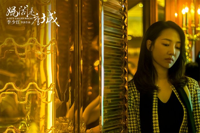 Ma ge shi zuo cheng - Cartões lobby - Baihe Bai