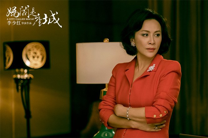 Ma ge shi zuo cheng - Cartões lobby - Carina Lau