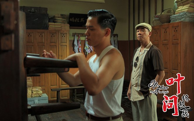 Ip Man: The Final Fight - Lobby Cards