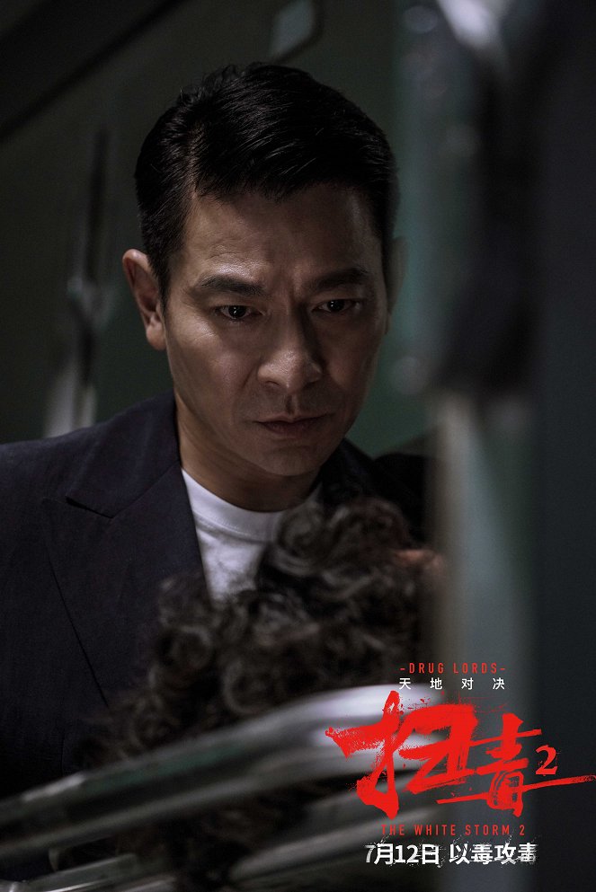 The White Storm 2: Drug Lords - Lobby Cards - Andy Lau
