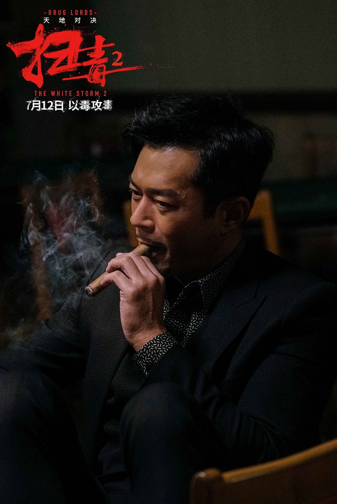 The White Storm 2: Drug Lords - Lobby Cards - Louis Koo