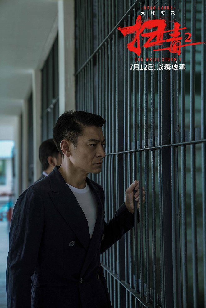 The White Storm 2 : Drug Lords - Cartes de lobby - Andy Lau