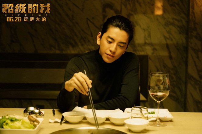 Super Me - Lobby Cards - Darren Wang