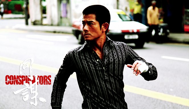 Conspirators - Lobby Cards - Aaron Kwok