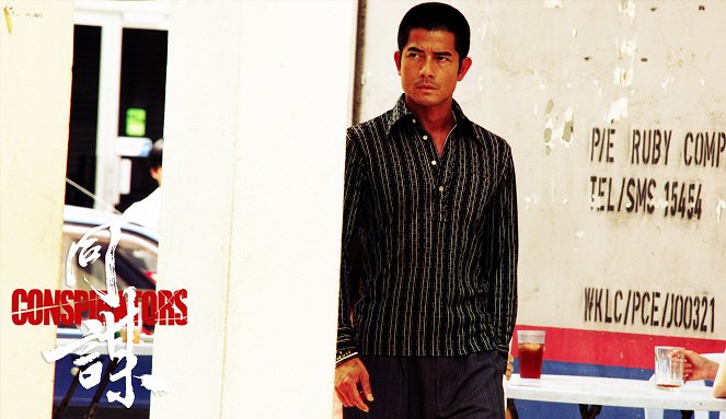 Conspirators - Lobby Cards - Aaron Kwok