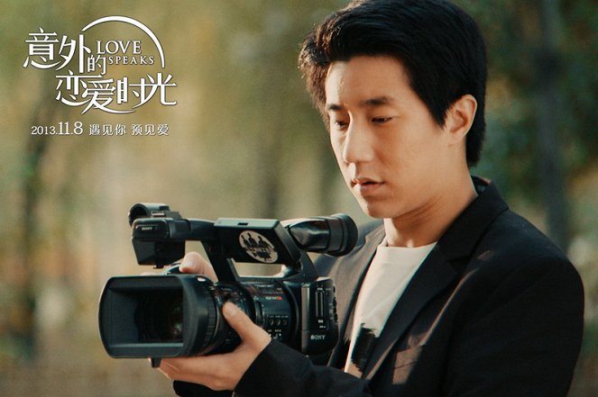 Love Speaks - Lobbykarten - Jaycee Chan