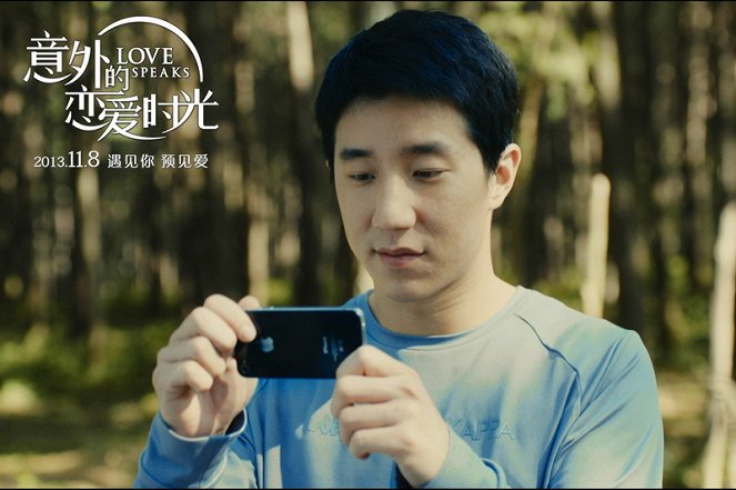 Love Speaks - Lobbykarten - Jaycee Chan