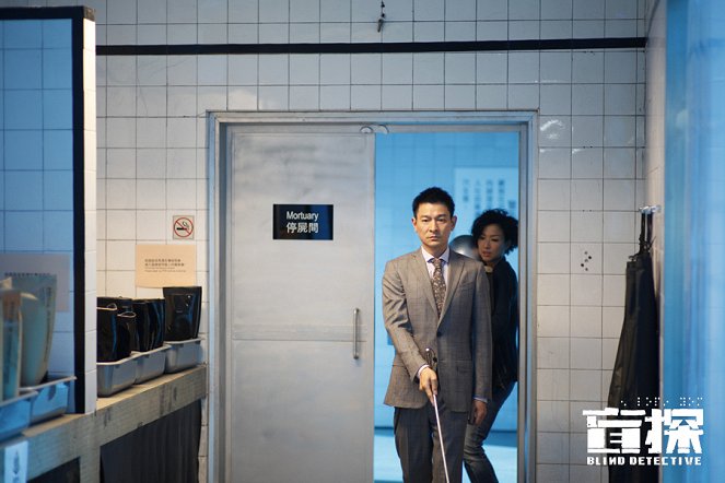 Detective ciego - Fotocromos - Andy Lau
