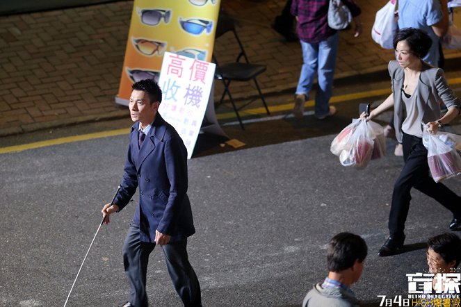 Blind Detective - Lobby Cards - Andy Lau, Sammi Cheng