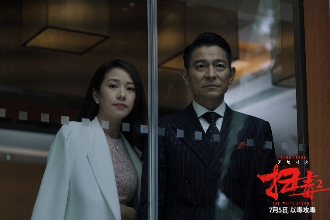 The White Storm 2 : Drug Lords - Cartes de lobby - Karena Lam, Andy Lau