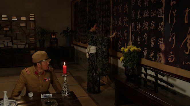 Chinese Look - De la película