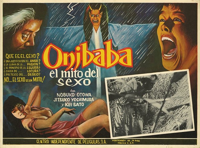 Onibaba, les tueuses - Cartes de lobby