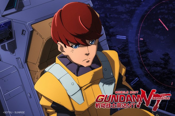 Kidó senši Gundam: Narrative - Lobbykarten