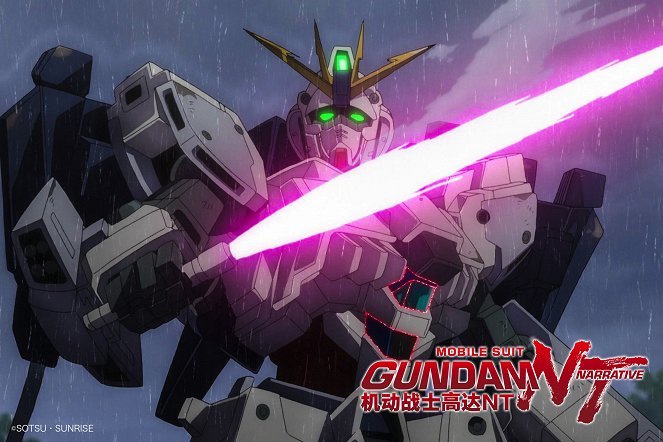 Kidó senši Gundam: Narrative - Mainoskuvat