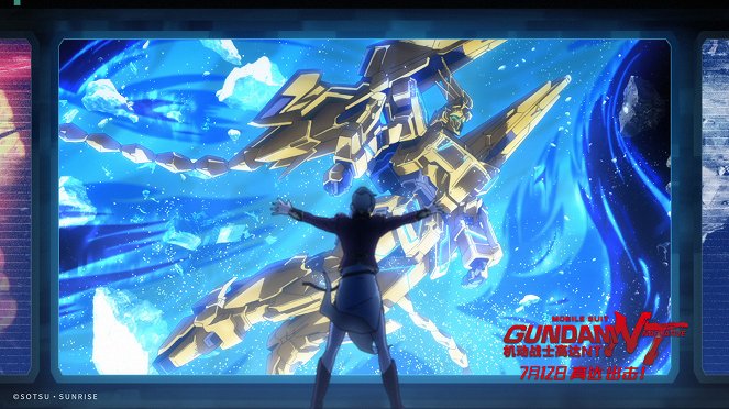 Mobile Suit Gundam Narrative - Lobby Cards