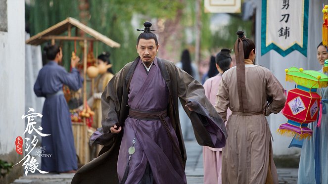 Love and Destiny - Lobby Cards - Changrong Hou