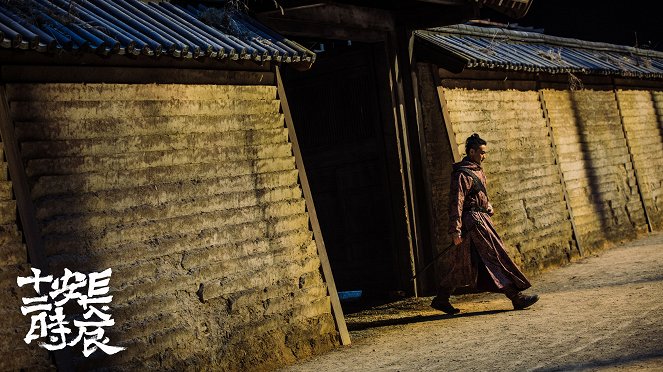 The Longest Day in Chang'an - Lobbykarten - Yiwei Zhou