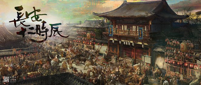 The Longest Day in Chang'an - Konseptikuvat