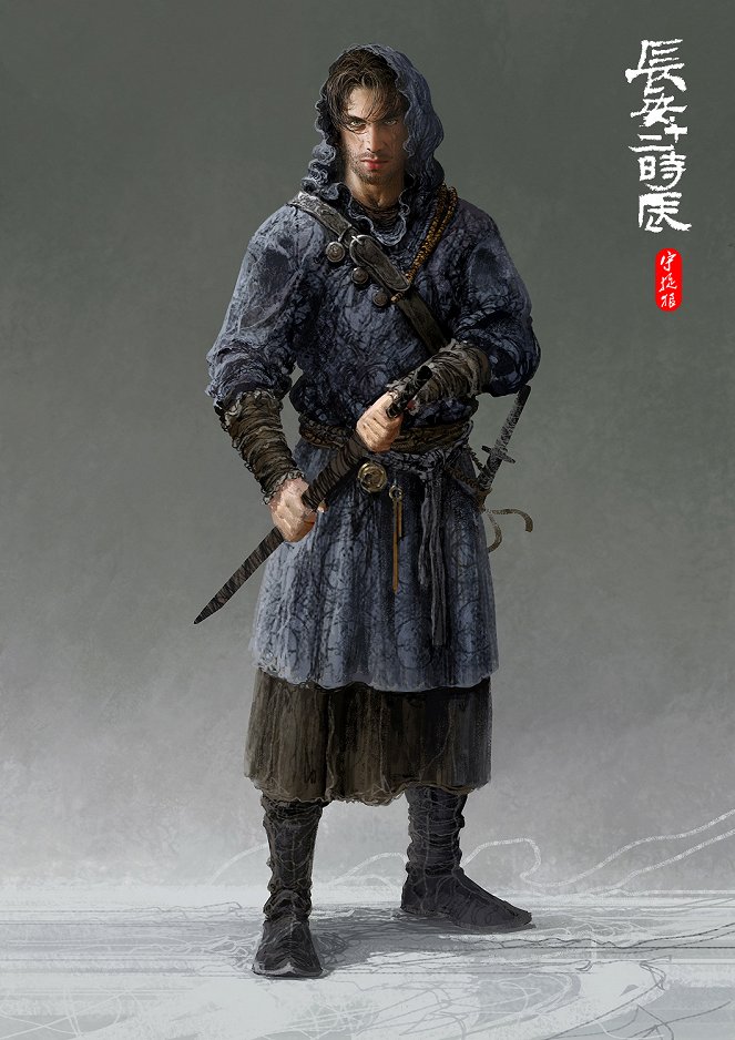 The Longest Day in Chang'an - Concept Art