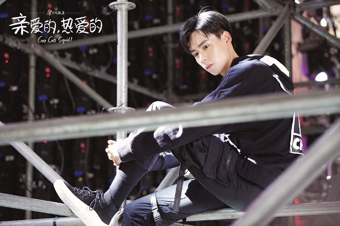 Go Go Squid! - Season 1 - Lobby Cards - Yitian Hu