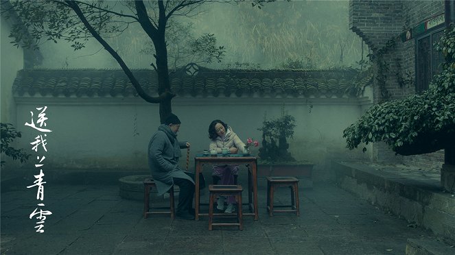 Song wo shang qing yun - Fotocromos