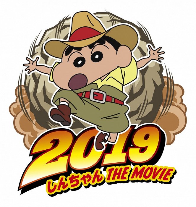 Crayon Shin-chan: Honeymoon Hurricane ~The Lost Hiroshi~ - Promo