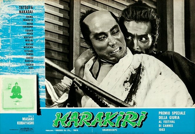 Harakiri - Lobby Cards