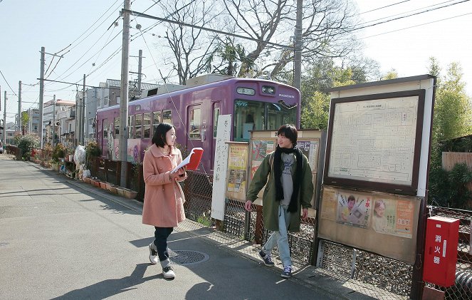 Randen: The Comings and Goings on a Kyoto Tram - Photos - Ayaka Ohnishi, Hiroto Kanai