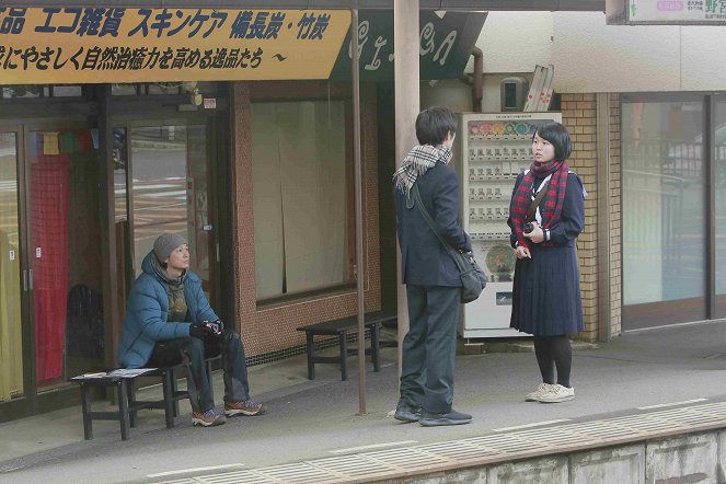 Randen: The Comings and Goings on a Kyoto Tram - Photos - 井浦新, Tamaki Kubose