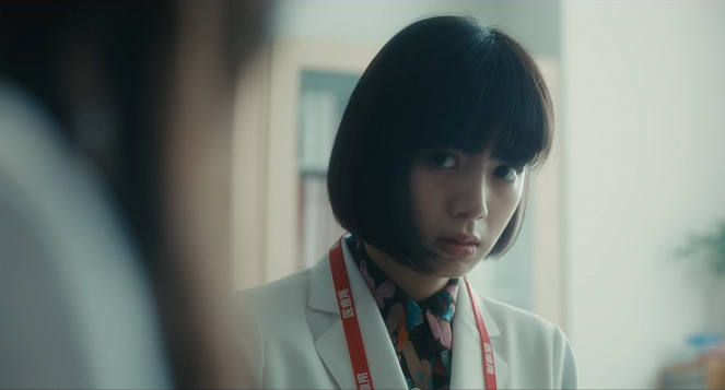 Sadako - Van film - Eliza Ikeda