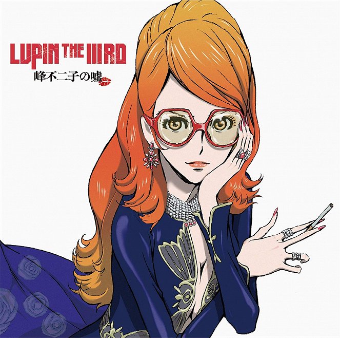 Lupin III. - Fujiko Mines Lüge - Werbefoto