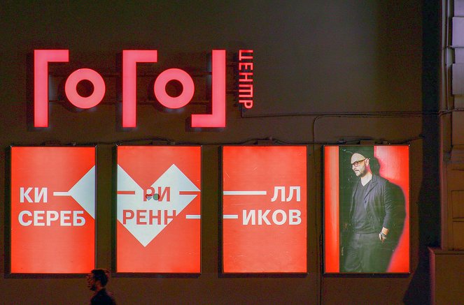 Kirill Serebrennikov - Kunst und Macht in Russland - Do filme