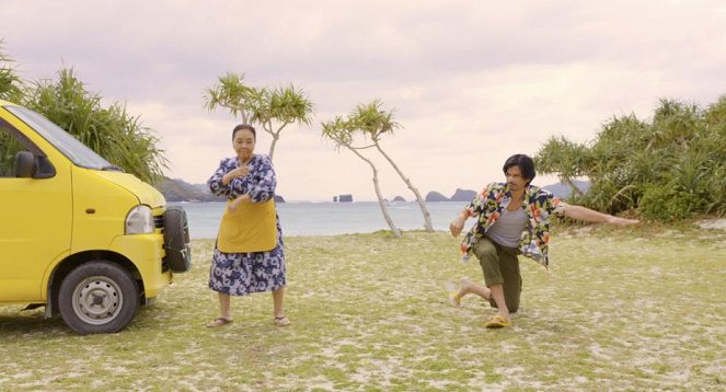 Okinawan Blue - De la película - Taeko Yoshida, 尚玄