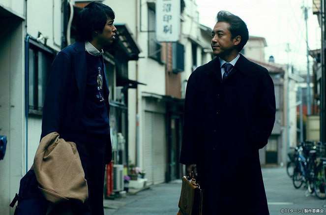 I turn - Episode 1 - Filmfotók - Daichi Watanabe, ムロツヨシ