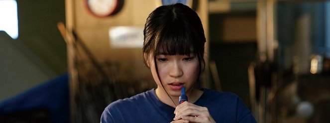 Kohaku - Film - Miu Shiota