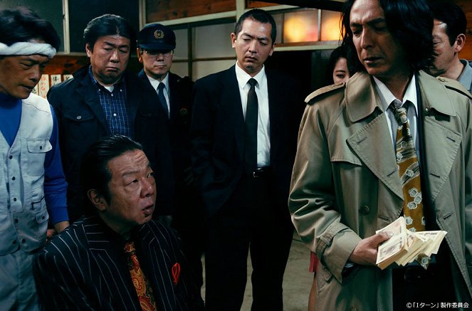 I turn - Episode 4 - De la película - Arata Furuta, Masahiko Kawahara
