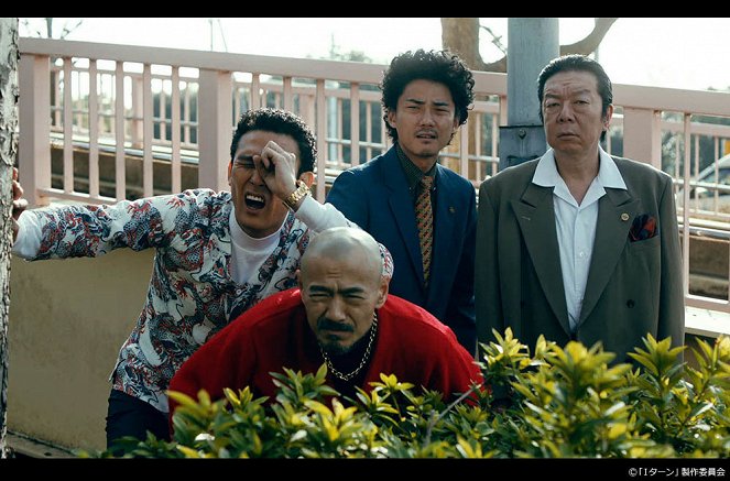 I turn - Episode 5 - Van film - Daisuke Tsukahara, Kin'ya Kikuchi, 毎熊克哉, Arata Furuta