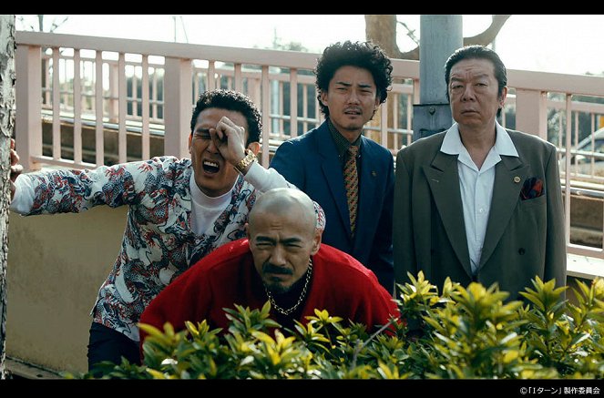 I turn - Episode 5 - Filmfotos - Daisuke Tsukahara, Kin'ya Kikuchi, 毎熊克哉, Arata Furuta