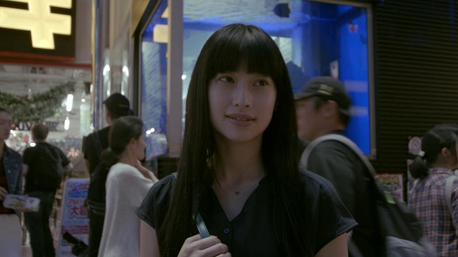 Gjóan - De la película - Yuuka Nakao