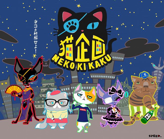 Neko kikaku - Promóció fotók